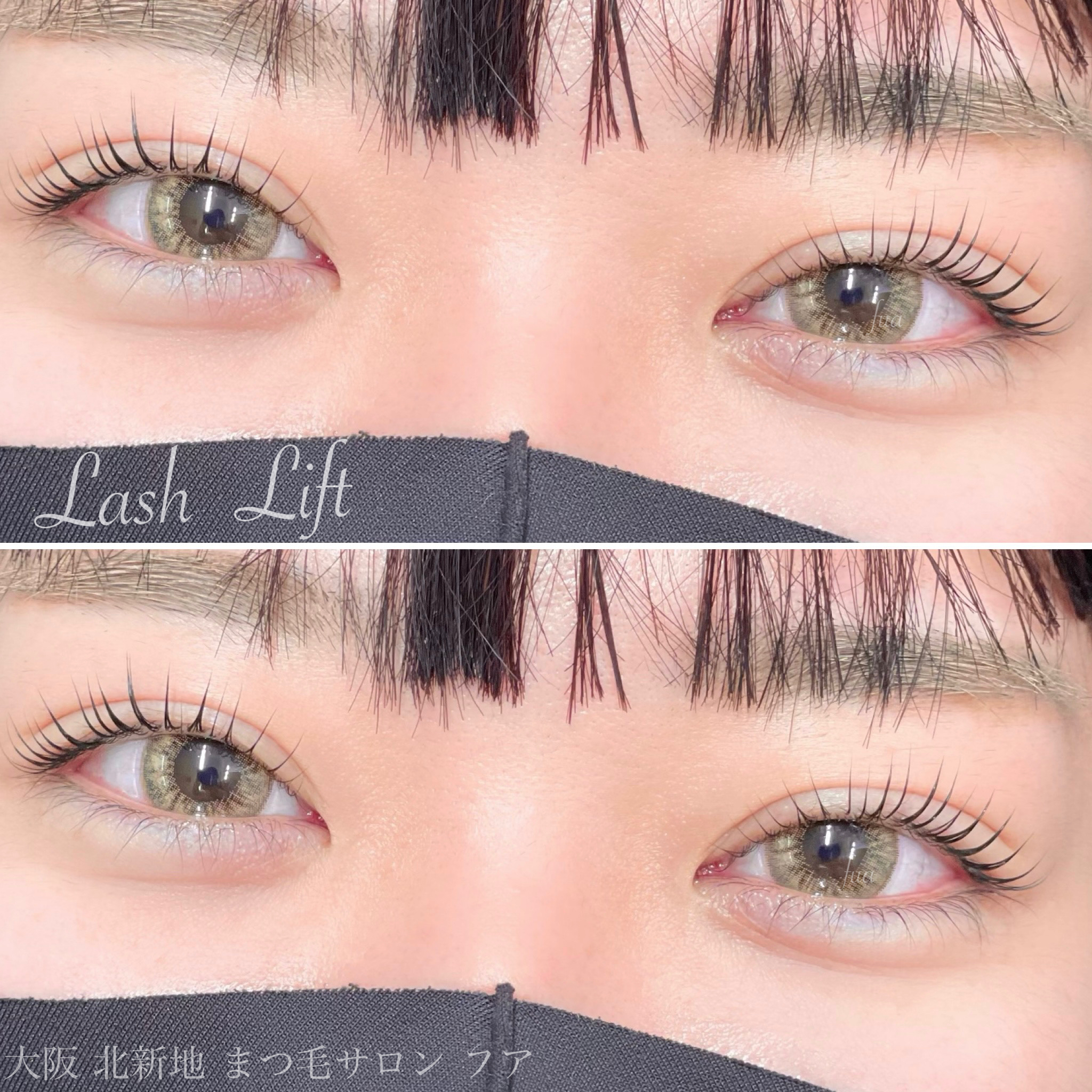 ✴︎ LASH  LIFT ✴︎