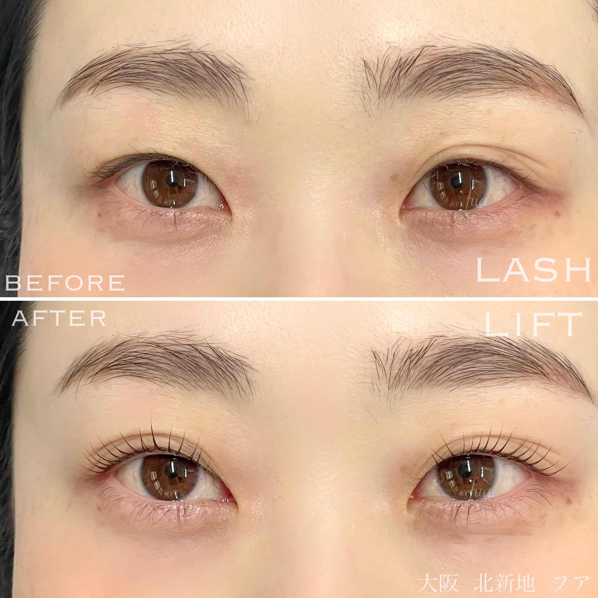 大人女性のためのダメージレスまつげパーマ