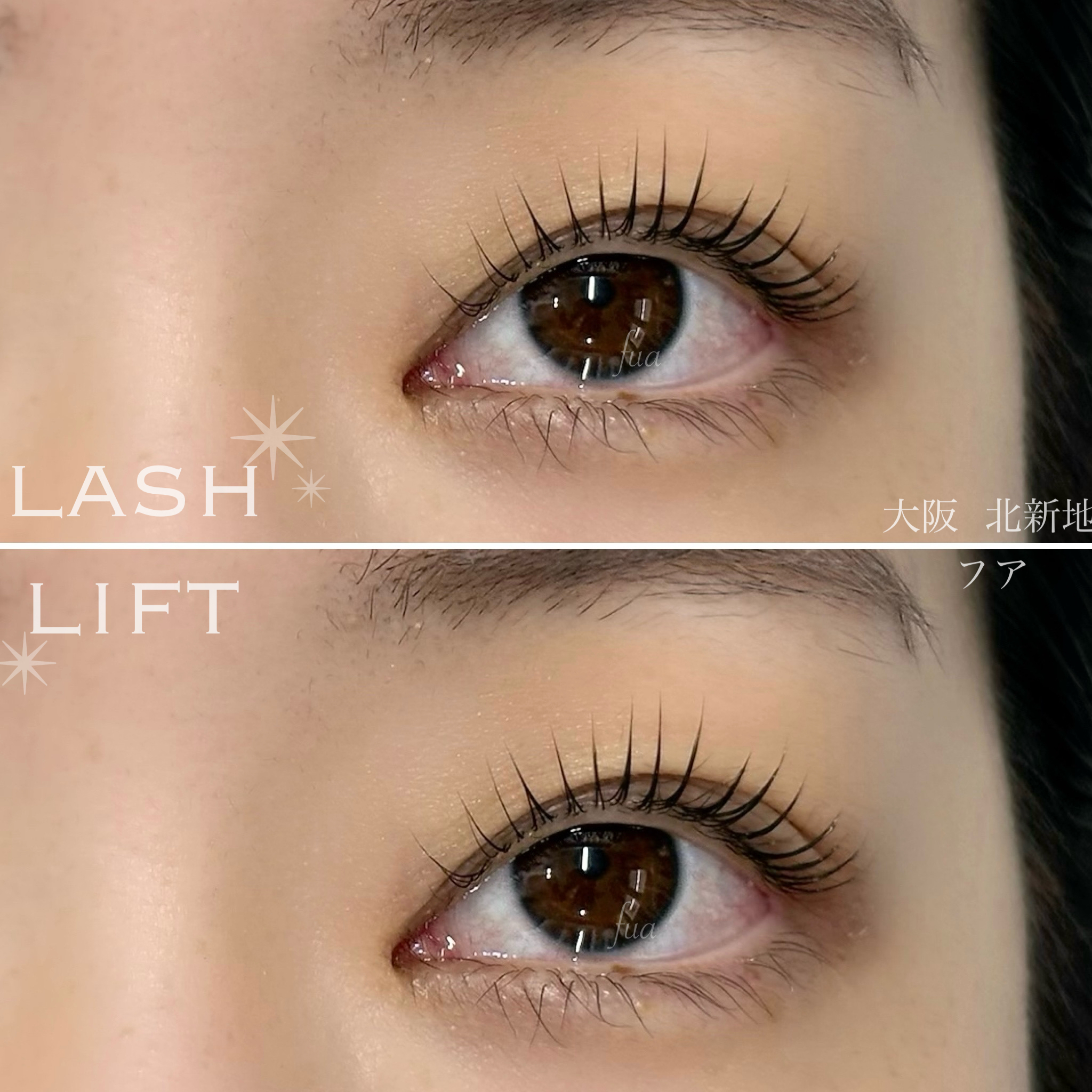 クールなお目元もお任せください！