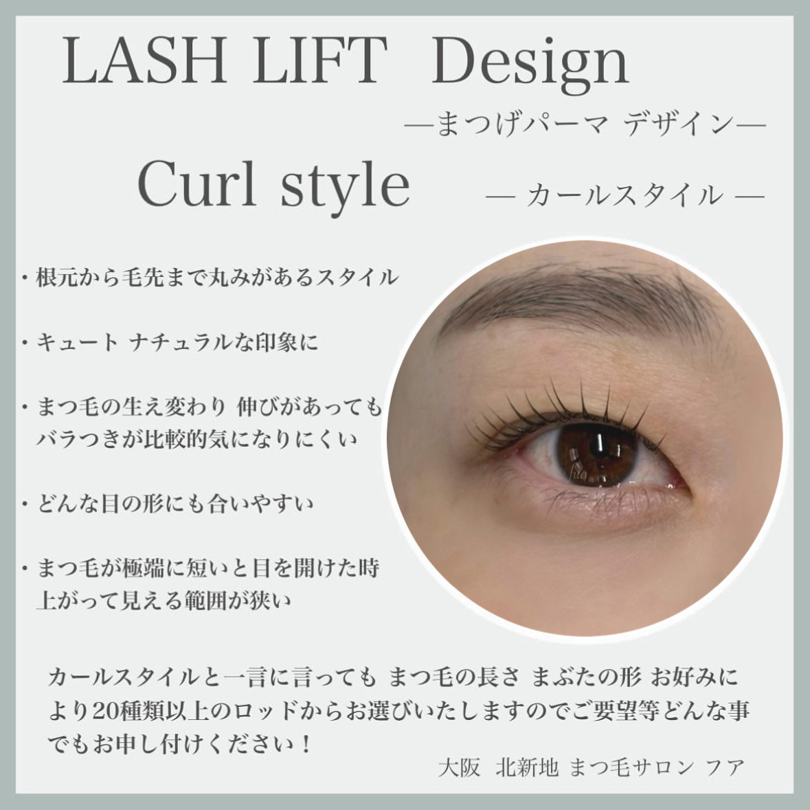 圧倒的人気デザイン♡カールスタイル